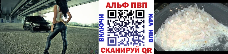 A-PVP СК  Среднеуральск 