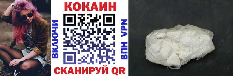Кокаин Колумбийский  OMG онион  Среднеуральск 