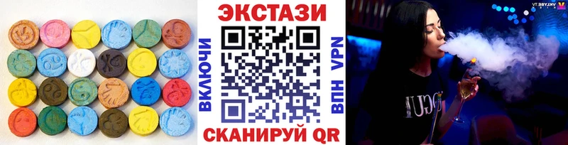 Экстази mix хочу наркоту Среднеуральск