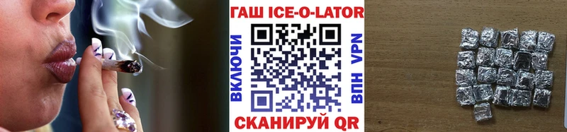 ГАШИШ гашик  где купить наркотик  Среднеуральск 