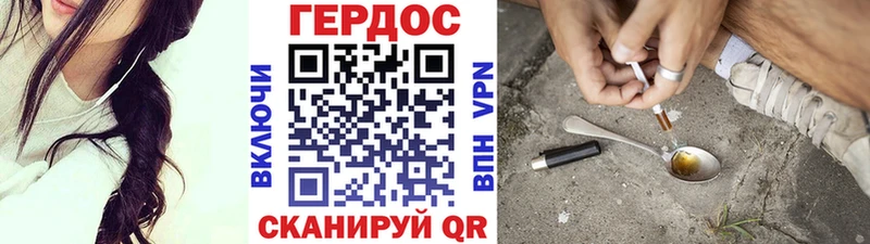 где найти   Среднеуральск  ГЕРОИН белый 