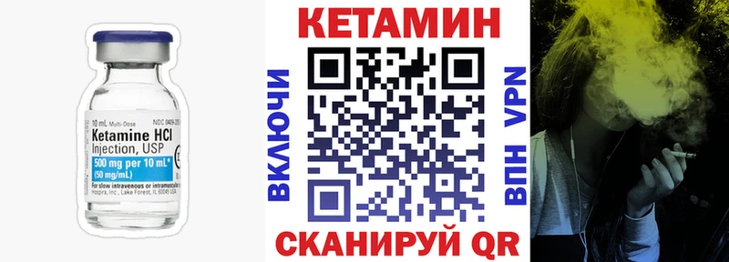 КЕТАМИН ketamine  Среднеуральск 