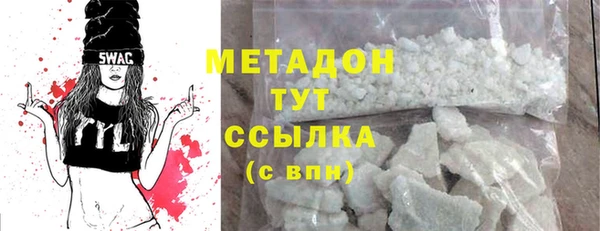 прущие грибы Армянск