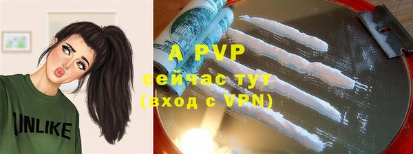 альфа пвп VHQ Аркадак