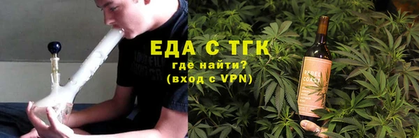 прущие грибы Армянск