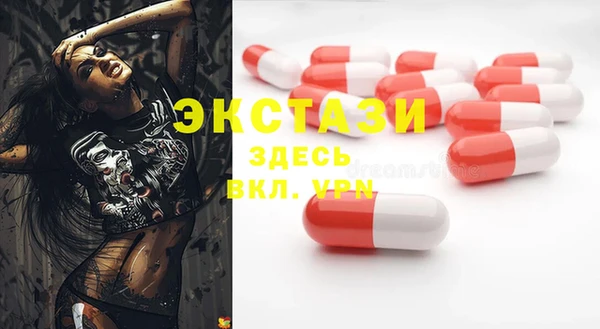 МДМА Арсеньев