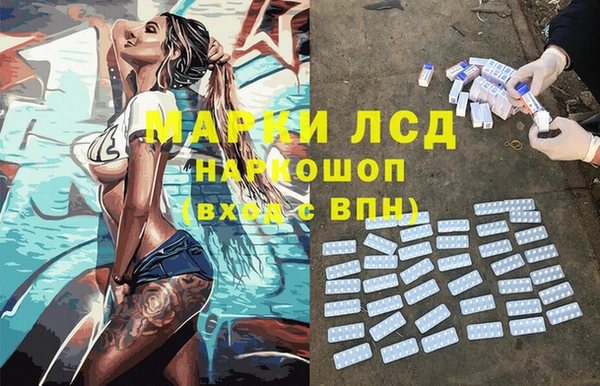 альфа пвп VHQ Аркадак