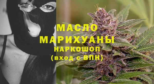 альфа пвп VHQ Аркадак