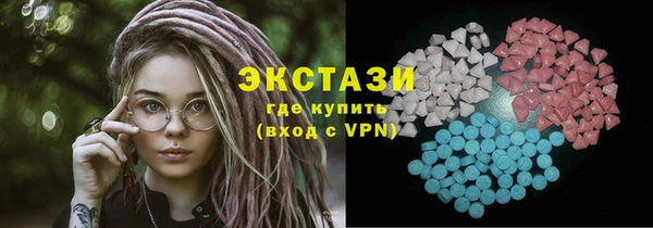 альфа пвп VHQ Аркадак