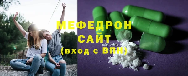 МДМА Арсеньев