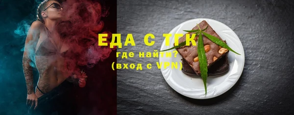 МДМА Арсеньев
