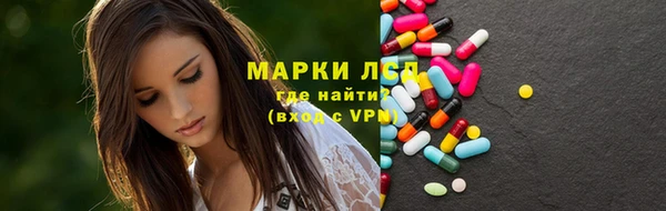 альфа пвп VHQ Аркадак