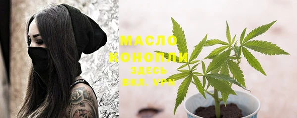 МДМА Арсеньев