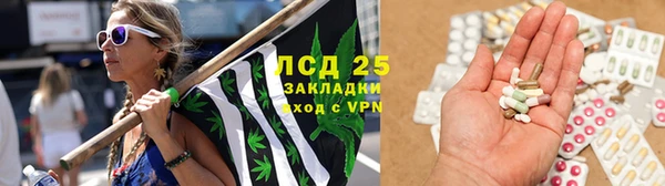 альфа пвп VHQ Аркадак