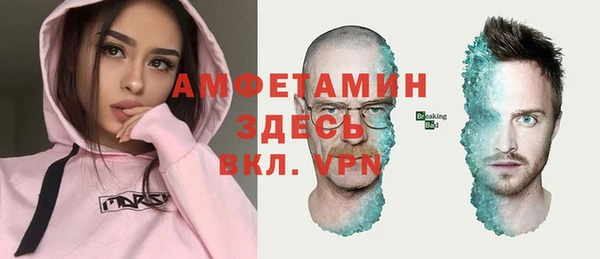 альфа пвп VHQ Аркадак