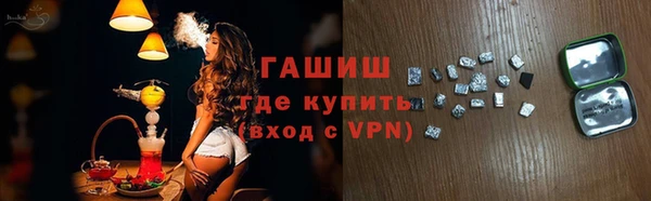 МДМА Арсеньев