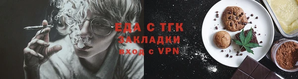 альфа пвп VHQ Аркадак