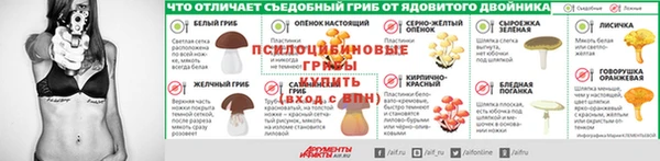 МДМА Арсеньев