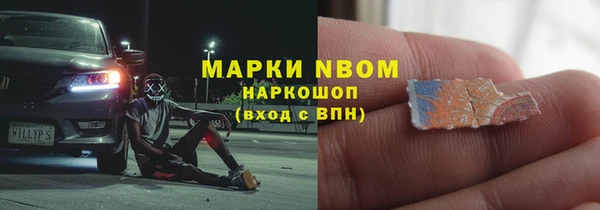 МДМА Арсеньев