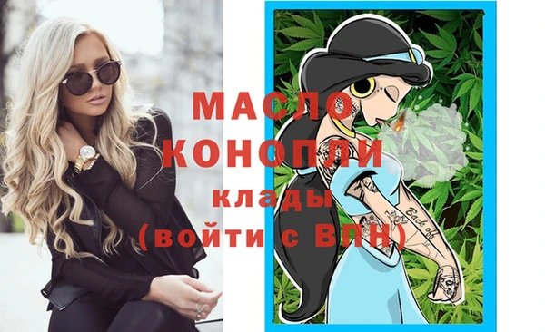 МДМА Арсеньев
