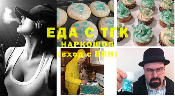 альфа пвп VHQ Аркадак