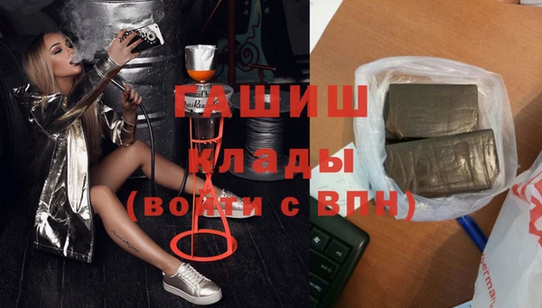 МДМА Арсеньев