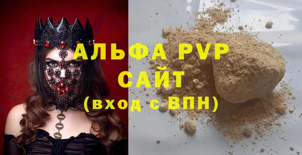 альфа пвп VHQ Аркадак