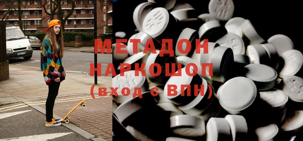 альфа пвп VHQ Аркадак