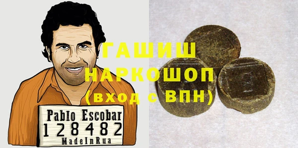 МДМА Арсеньев