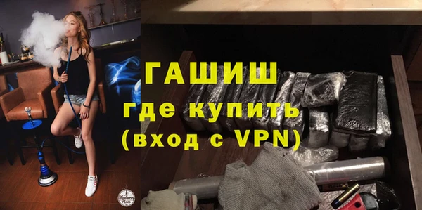 альфа пвп VHQ Аркадак