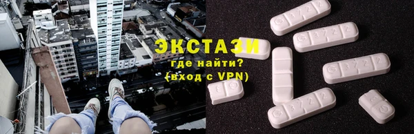 альфа пвп VHQ Аркадак