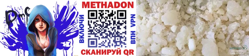 кракен   даркнет Telegram  МЕТАДОН VHQ  Среднеуральск 