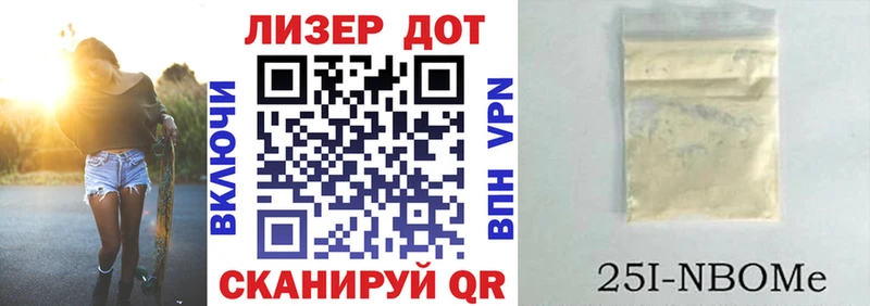магазин kraken как войти Марки 25I-NBOMe 1500мкг Среднеуральск