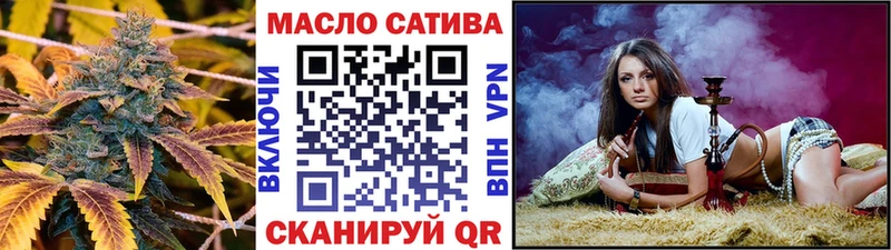 Дистиллят ТГК Wax купить закладку Среднеуральск